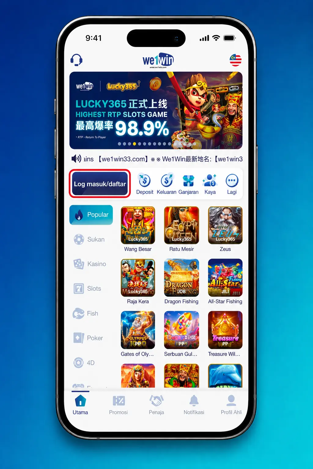 We1Win login screen showing mobile number, email, and password fields with secure 2FA verification option